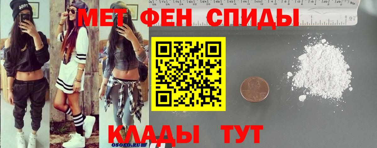 Амфетамин VHQ Солнечногорск
