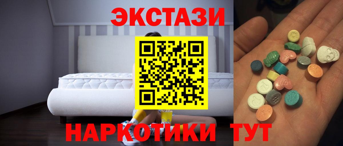 Каннабис  ГАШИШ  Солнечногорск  COCAIN  Меф   Вход с VPN  НБОМе 