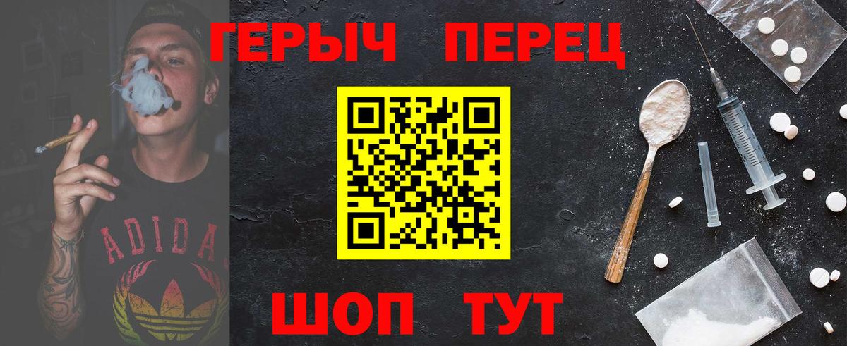 Героин афганец  Героин  Солнечногорск  Вход с VPN 