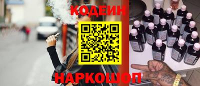 бутик Пенза