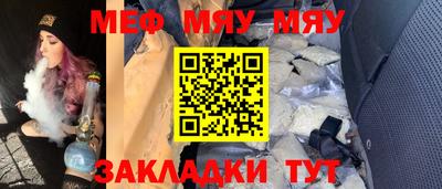 spice Партизанск