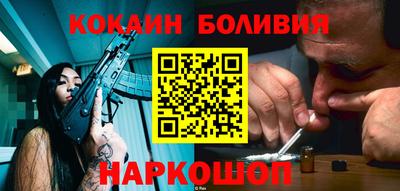 шишки Пушкино
