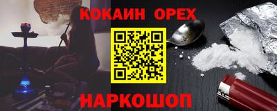 шишки Пушкино