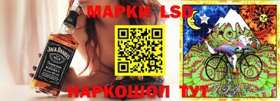 spice Партизанск