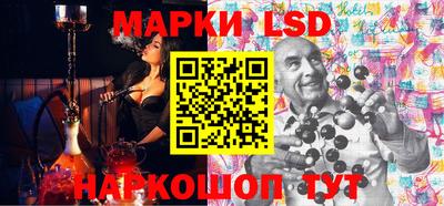 бутик Пенза