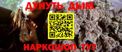 бутик Пенза