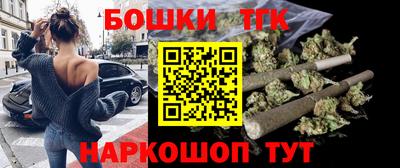 spice Партизанск