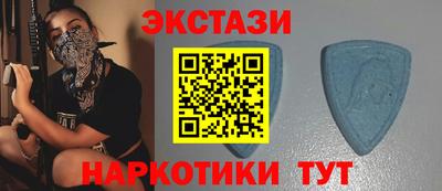 бутик Пенза