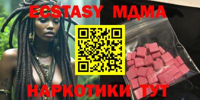 spice Партизанск