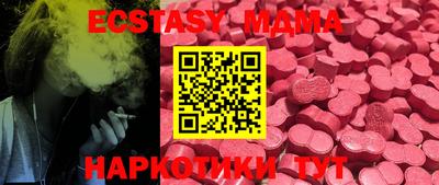 ECSTASY Первоуральск