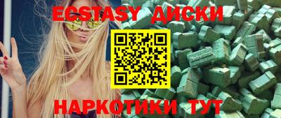 шишки Пушкино