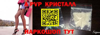 spice Партизанск