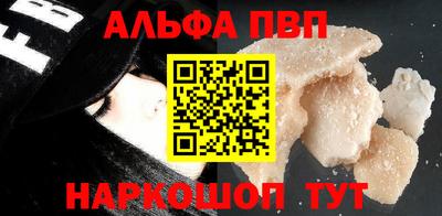 бутик Пенза