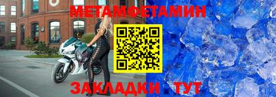 бутик Пенза
