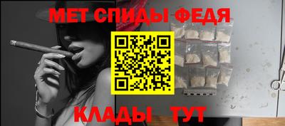 бутик Пенза