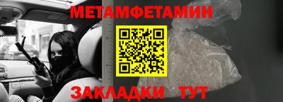 spice Партизанск