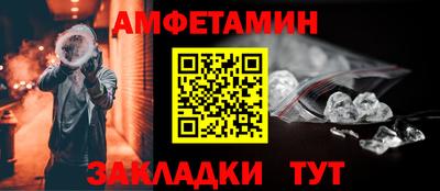 spice Партизанск