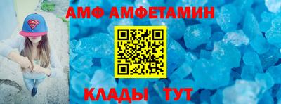 бутик Пенза