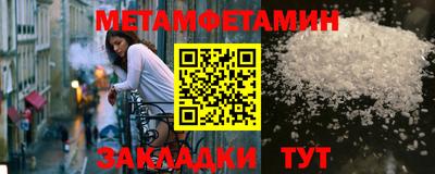 бутик Пенза