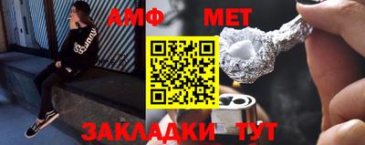 spice Партизанск