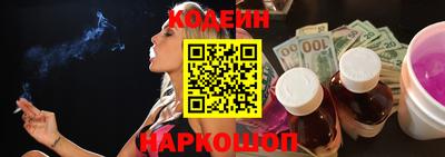 spice Партизанск