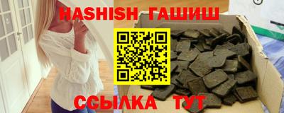 spice Партизанск