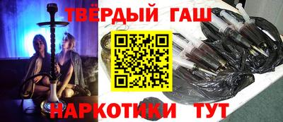бутик Пенза