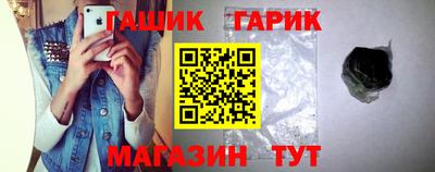 spice Партизанск