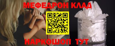 бутик Пенза