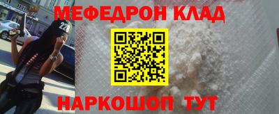 spice Партизанск