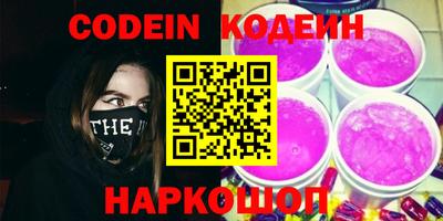 бутик Пенза
