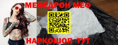 бутик Пенза