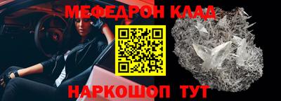 spice Партизанск