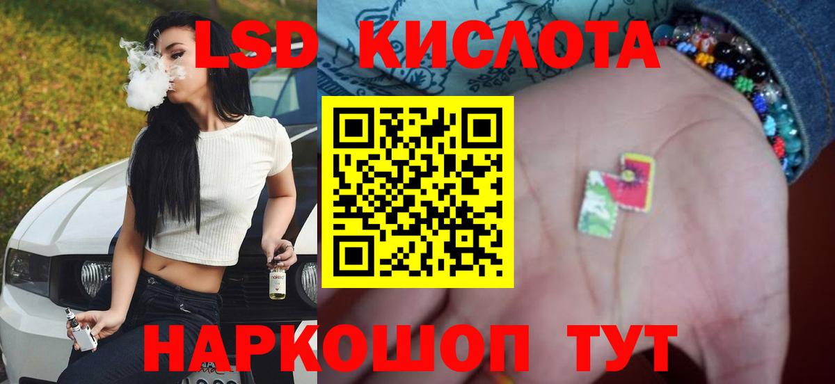 ЛСД экстази ecstasy Солнечногорск