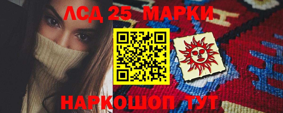 Солнечногорск  Лсд 25 экстази  Вход с VPN  Лсд 25 экстази ecstasy  ЛСД экстази кислота 