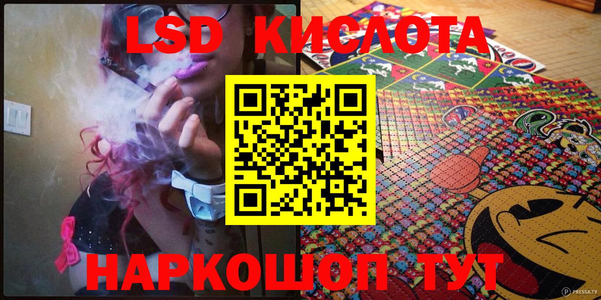 Наркотические марки 1,5мг Солнечногорск