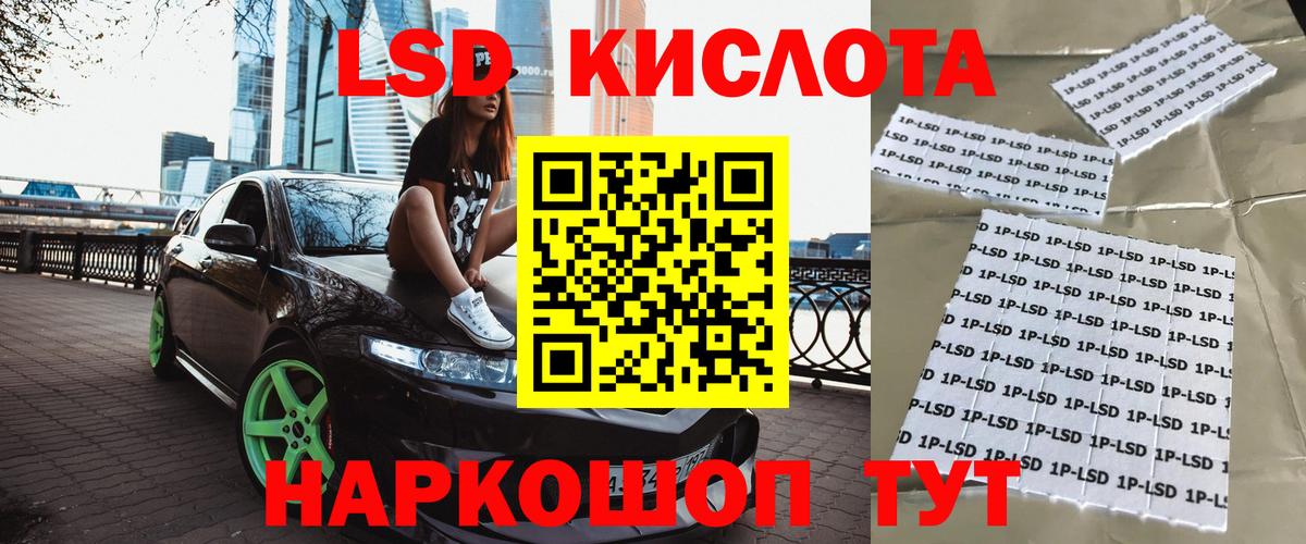 Марки NBOMe 1,8мг  Марки NBOMe 1,8мг  Вход с VPN  Солнечногорск 