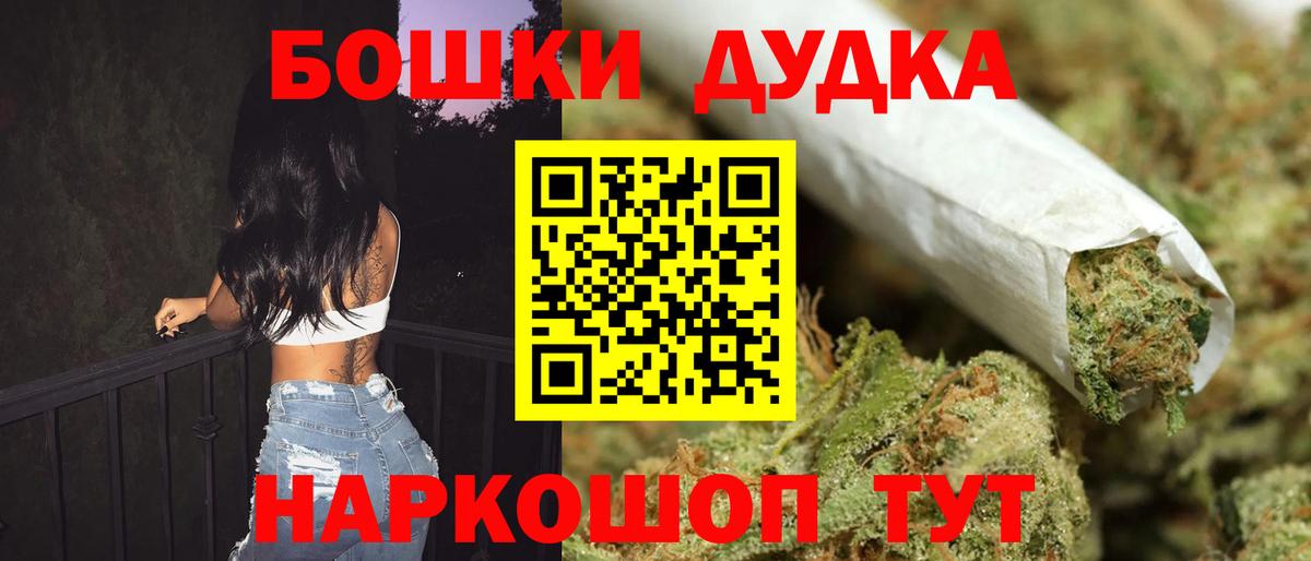 Бошки марихуана Amnesia Солнечногорск
